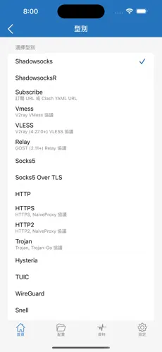 加速器挂梯子免费android下载效果预览图